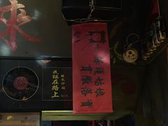 -民谣未来吧