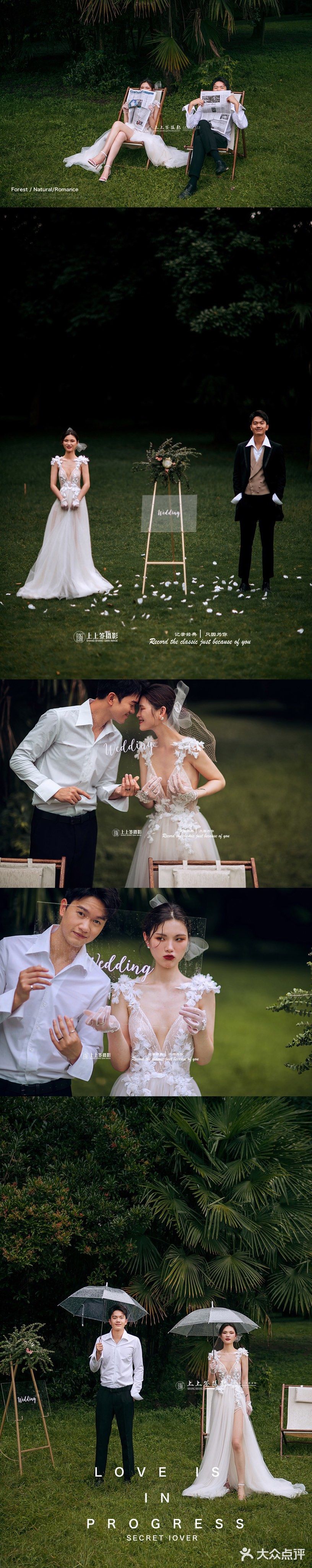 草坪婚礼/明亮森系高定婚纱照系列分享🍃