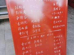 -北京湖广会馆