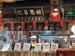 -驰明粗粮小厨(湖滨路店)