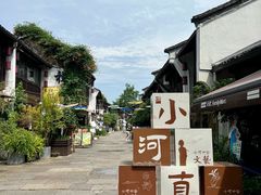 -小河直街历史文化街区