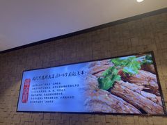 -蝎王府羊蝎子(虎坊桥总店)
