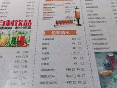 -城南老友羊蝎子火锅(花乡奥莱店)