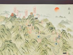 -终南山南五台景区