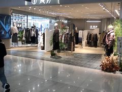 -新奥购物中心