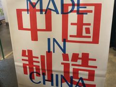 -喜茶(上海兴业太古汇店)