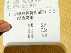 -大家乐(中山天悦城店)