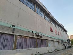-联邦酒楼