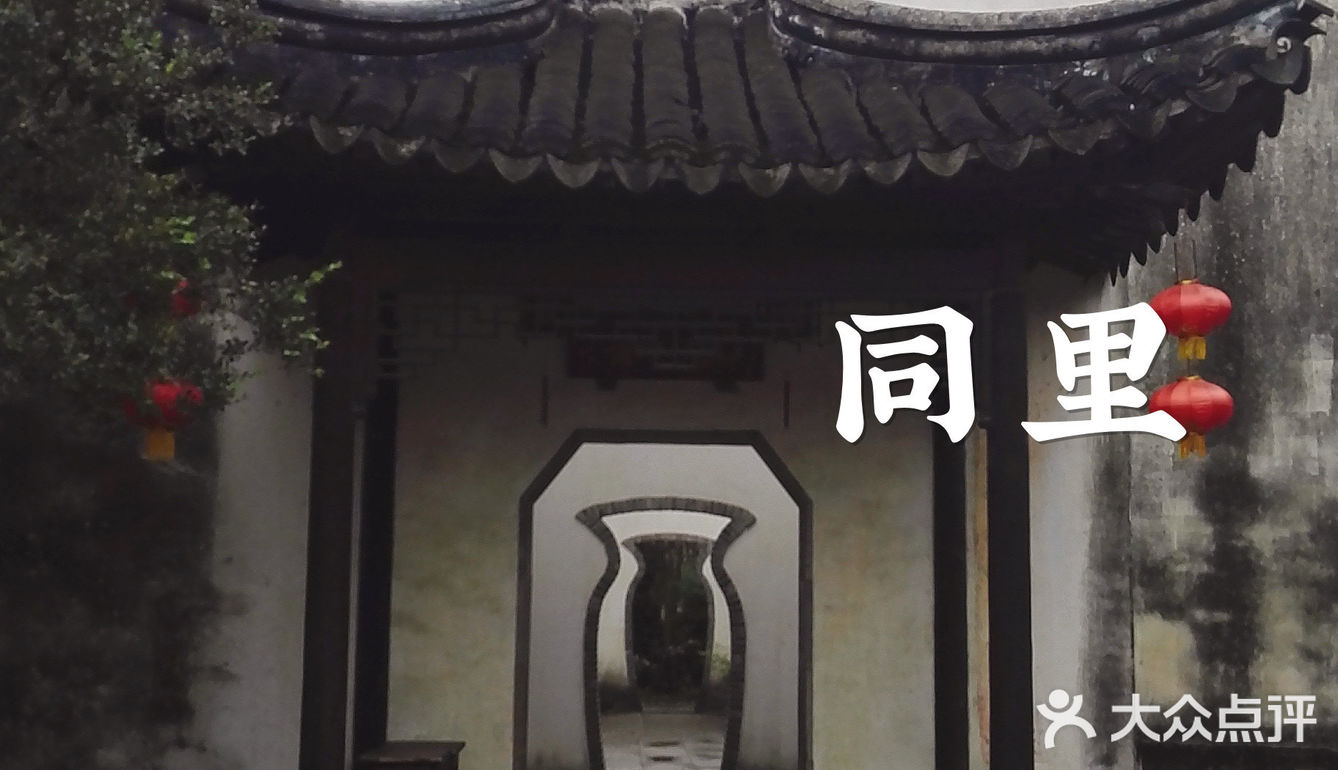 同里｜苏州园林名录中的名园～