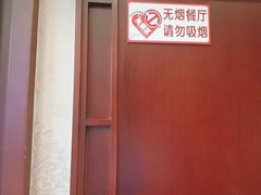-老浒记民俗酒楼(王府井店)