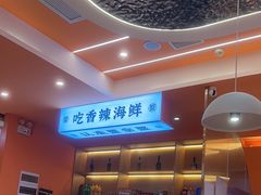 -蟹宗蟹(润达国际五楼店)