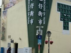 -官也街