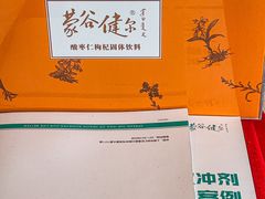 -莱仪堂艾灸经络养生馆(宜川路店)