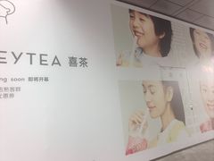 -首开·龙湖成都西宸天街