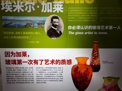 -上海琉璃艺术博物馆