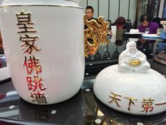 -程新大酒店(常州龙虎塘店)