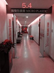 -Yestar杭州艺星医疗美容医院