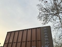 -仙品龙虾(总店)