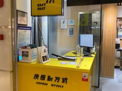 -方快照相馆(新梅广场店)