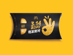 -麦当劳(塔园路店)