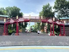 -青龙湖公园