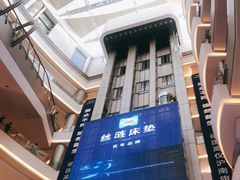 -红星美凯龙(上海沪南店)
