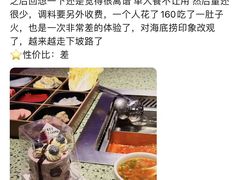 -海底捞火锅(龙岗万达广场店)