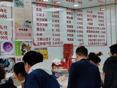 -常州糕团店(北大街新世纪商城店)