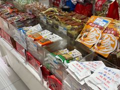 -邵万生食品公司(南京东路店)