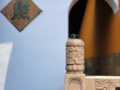 -西园戒幢律寺
