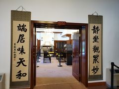 -静园(和平区)