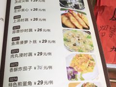 -九大簋家宴(北京路店)