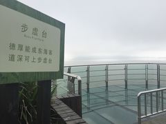 和尚套-六合朝阳景区-和尚套
