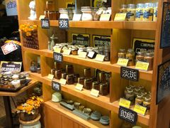 零售区-蜜蜂家的红茶馆(华府店)
