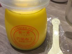 芒果布丁-新一番三文鱼寿司(红城湖店)