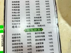 -老孙家泡馍(洒金桥店)
