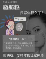 -吉米护肤造型