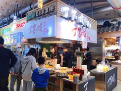 -周小亮丁家坡洋芋(全国总店)