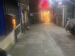 -白家餐厅(徐家汇店)