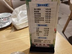 -古真记钵钵鸡(老公园店)