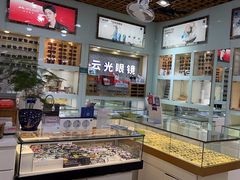 -云光眼镜(环龙商场店)
