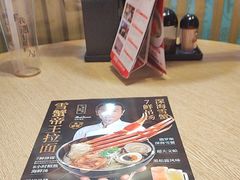 -味千拉面(煌华新纪元购物广场店)