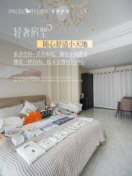 -安琪朵朵独栋花园月子中心