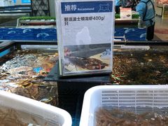 -盒马鲜生(宝地店)