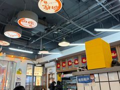 -脑馋粉儿(三里屯店)