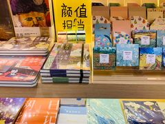 -解忧集市(北京路天河城店)