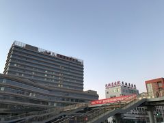 -民航总医院