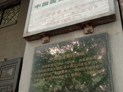 -中国邮政储蓄银行(南京市新街口支行)