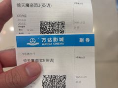 -万达影城(仓山万达广场激光IMAX店)