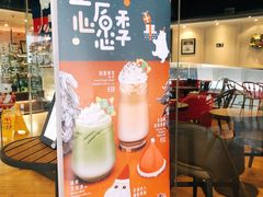 -太平洋咖啡(五月花店)